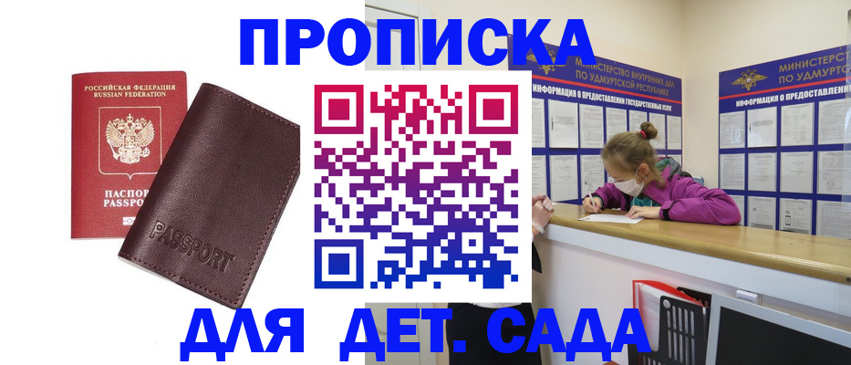 найти адрес прописки в Анжеро-Судженске