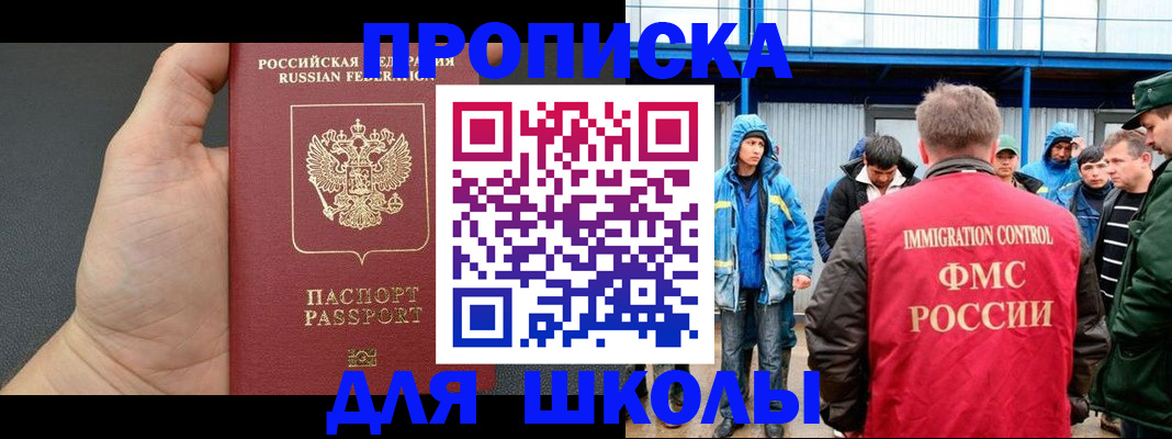регистрация для дет. сада в Анжеро-Судженске
